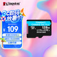 金士頓（Kingston）128GB TF（MicroSD）存儲(chǔ)卡 無人機(jī)/運(yùn)動(dòng)相機(jī) 內(nèi)存卡U3 V30 A2 4K 讀速200MB/s兼容手機(jī)行車記錄儀
