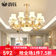 韻鈺歐式客廳吊燈水晶燈具套餐現(xiàn)代簡約防塵餐廳燈大氣新款臥室燈飾 10頭-配全光譜三色光源
