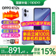 OPPO【國家補貼】OPPO K12s 5G手機 7000mAh長壽大電池 80W超級閃充 OLED直屏 5G手機oppok12s新品上市 玫瑰紫 12GB+512GB 官方標配 | 藍牙耳機