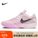 耐克NIKE男子籃球鞋G.T. CUT CROSS減震運(yùn)動(dòng)鞋HF0231-601 泡沫粉 42.5