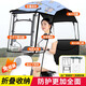 齊選電動(dòng)車(chē)全封閉雨棚蓬新款全包圍電瓶車(chē)雨傘摩托車(chē)擋風(fēng)擋雨加厚夏季 秒折疊加固款【藍小熊】遮雨棚