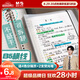 晨光(M&G)文具b5活頁(yè)本筆記本本子作業(yè)本記事本可拆卸橫線(xiàn)線(xiàn)圈本考研日記本錯題60張/8孔HPNHG003