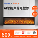簡(jiǎn)杉定制法式嵌入式電子暖氣壁爐仿真火溫暖客廳電取暖器爐火焰燈壁掛爐室內(nèi)家用 定制【聲控/全新外觀升級(jí)】