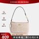 蔻馳（COACH）【官方授權(quán)店】coach女包Nolita腋下包斜挎麻將包送女友節(jié)日禮物 CW426IMXDM淺卡其色(保稅倉)