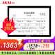 雅佳（AKAI）新款讀譜曲譜機(jī)平板電子樂譜器動態(tài)閱譜薩克斯電吹管吉他讀譜機(jī) M7(512G+17吋）