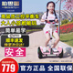 柏思圖（besintu）電動兒童智能平衡車3-6-12歲體感10歲到15歲以上座椅成年人站座兩輪自動手扶雙輪新款平行車 S8粉強勁版【四種控制模式+APP】