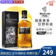高原騎士（Highland Park）單一麥芽蘇格蘭威士忌 英國原瓶進(jìn)口洋酒 海外版 高地區(qū) 泥煤煙熏 高原騎士12年 700mL 1瓶