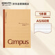 國譽(yù)（KOKUYO）Campus學(xué)習本·牛皮紙系列A5學(xué)生記事本筆記本子 英語(yǔ)本/60頁(yè) 1本裝 WCN-CNB3664