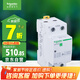 施耐德電氣 自恢復(fù)過欠壓保護(hù)器 2P63A空氣開關(guān)過欠壓斷路器 A9C69263R