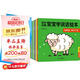 寶寶學(xué)說(shuō)話(huà)繪本【全套20冊】1-3歲嬰幼兒?jiǎn)⒚稍缃虝?shū)籍兒童語(yǔ)言認知圖畫(huà)書(shū)親子閱讀繪本互動(dòng)訓練書(shū)（0-3歲）