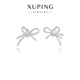 XUPING旭平首飾合金微鑲滿鋯纏繞感蝴蝶結耳骨夾送禮飾品X000964536 耳骨夾