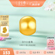 金至尊（3D-GOLD)黃金轉(zhuǎn)運(yùn)珠足金手鏈串珠DIY黃金珠子吊墜隔珠七夕禮物無禮盒定價(jià) 光面金珠0.10克（單顆）-PL28000624