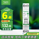 施耐德電氣空開(kāi)帶漏電保護斷路器1P+N C20A(占一位) 空氣開(kāi)關(guān)帶漏保R9D45620