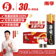 南孚5號(hào)電池30粒聚能盒套裝 五號(hào)堿性 聚能環(huán)5代 適用耳溫槍/血糖儀/無(wú)線(xiàn)鼠標(biāo)/遙控器等