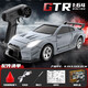 桌面RC高速迷你遙控車(chē)1比64蚊車(chē)玩具口袋專(zhuān)業(yè)四驅可漂移新年禮物 1:64【GTR戰斗灰】全比例油門(mén)/時(shí)速15KM/APP控制 車(chē)子尺寸：8.3*3.3*2.2【cm】