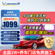 米其林（MICHELIN）汽車貼膜 尚途系列 淺色汽車膜全車膜玻璃膜隔熱膜太陽膜車窗貼膜防爆陶瓷膜包施工