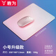 鹿為 筆記本金屬鼠標(biāo)墊電競(jìng)游戲蘋果mac鋁合金材質(zhì)外星人 鼠標(biāo)適用小號(hào)男生辦公桌墊硬電腦可定制 小號(hào)銀色-升級(jí)款【230*180】mm