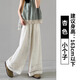莫代爾鏤空刺繡蕾絲闊腿褲子女夏季薄款2025新款高腰寬松垂感冰絲休閑褲 杏白色【小個子】 XL 【建議120-130斤】