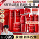 韓束（KAN’S）紅蠻腰護(hù)膚品抗皺緊致化妝品補(bǔ)水保濕禮盒水乳套裝送女友老婆禮物 【送禮推薦】紅蠻腰限定禮盒2.0