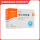 [穗悅]纈沙坦膠囊 80mg*30粒 5盒裝