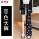 唐思薇高腰破洞蝴蝶印花休閑褲女2025夏季新款設(shè)計感垂感直筒闊腿褲褲子 黑色【長褲】 XL 【121-140斤】