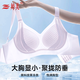 婷美超薄冰絲提拉大胸顯小聚攏內(nèi)衣女收副乳防下垂無鋼圈涼感文胸罩
