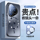 速爾金【閃電磁吸】適用華為pura80pro手機(jī)殼華為pura80pro+保護(hù)套u(yù)ltra全包防摔磨砂磁吸背板抗指紋散熱 【升級磁吸款石墨黑】四邊散熱 加固防摔 全包鏡頭膜 華為Pura80Pro/8