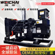 濰柴30-3000千瓦柴油發(fā)電機(jī)全銅無刷380V全自動 廠礦學(xué)校醫(yī)院消防備用 50KW濰柴發(fā)電機(jī)+自啟動