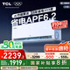 TCL空調(diào)大1.5匹小藍(lán)翼真省電Max掛機(jī)超一級(jí)能效省電40%節(jié)能變頻冷暖 KFR-35GW/RQ2Ea+B1家電國家補(bǔ)貼