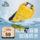 伯希和（Pelliot）防水包戶外露營防水袋背包旅行爬山收納袋16404442黃色10L雙肩