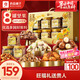良品鋪?zhàn)訄?jiān)果禮盒1380g  零食大禮包核桃每日?qǐng)?jiān)果端午節(jié)送禮禮品企業(yè)團(tuán)購(gòu)