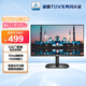 AOC 21.5英寸 VA廣視角 75Hz HDR Mode  HDMI接口 低藍(lán)光愛眼 快拆支架 辦公液晶電腦顯示器 22B2HN