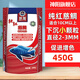 神陽神陽三湖慈鯛魚飼料觀賞魚魚食增色增艷下沉馬鯛坦鯛熱帶魚糧 純紅慈鯛 450g 小粒（袋裝）