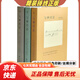 【京東物流】正版現(xiàn)貨全新 與神對話全套三冊1 2 3冊 [美]尼爾·唐納德·沃爾什 著； 李繼宏 譯 / 精裝未刪減完整版雙色印刷 與神對話第一冊