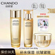 自然堂（CHANDO）護膚品套裝水乳套裝抗皺提拉緊致淡化細紋套裝新年禮物送老婆 【熱銷(xiāo)爆款】水+乳+面霜