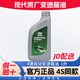 起亞(北京現代)變速箱油波箱油伊蘭特悅動(dòng)瑞納朗動(dòng)索納塔全合成齒輪油 4速自動(dòng)變速箱油 1L
