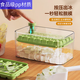 柬渝冰塊模具按壓冰格食品級(jí)制冰盒冰球大容量家用儲(chǔ)存盒制作器凍冰塊 綠色56格儲(chǔ)冰盒套裝（贈(zèng)冰鏟）
