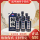 茅臺(tái)貴州茅臺(tái)酒 傳承棕 禧 藍(lán) 醬香型 高度名酒 53度 500ml 53度 500mL 6瓶 賴茅傳承藍(lán)