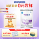 雀巢早啟能恩400克特殊配方粉適用于早產(chǎn)兒奶粉低出生體重兒追重奶粉 1罐【入會下單】