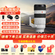 索尼（SONY） FE70-200mmF2.8 GM OSS 2代 大三元G大師70-200全畫幅遠攝變焦鏡頭SEL70200GM2 FE70-200mm F2.8 GM二代 官方標配