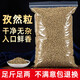 新疆特產(chǎn)孜然粒燒烤烤肉調味料燒烤羊肉調味撒料腌料香料散裝大全 新疆孜然50g