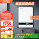 志高磁能即熱式電熱水器水電分離省電速熱超薄方款小型家用變頻智能恒溫淋浴洗澡神器電磁爐感應(yīng)熱水器 8000W J04簡(jiǎn)白【無(wú)菌出水 達(dá)到飲用水標(biāo)準(zhǔn)】 【磁能隔空速熱真正水電分離】（4平方線）
