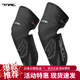 TNAC拓馳摩托冬季騎行護膝CE2護具防摔防寒防風(fēng)護腿保暖加厚男女通用 冬季護膝【黑白】配CE2級護具 均碼