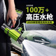 卡森致洗車高壓噴槍水槍家用無線鋰電洗車機沖洗神器清洗機大功率刷車泵 600W 無刷感增壓版升級單電+7米水管丨工具箱 洗車用澆花洗空調(diào)噴農(nóng)藥鋰電池電動噴水槍強力洗地