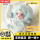 泡泡瑪特POPMART 官方正品 SKULLPANDA光織園 SP冬日樂(lè )章搪膠毛絨掛件盲盒 【冬日樂(lè )章】皚雪歌-拆盒未拆袋 【官方正品 順豐包郵】