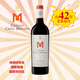 chateau Croix Mouton 十字木桐酒莊2016 法國波爾多干紅葡萄酒