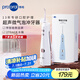 博皓（prooral）電動(dòng)沖牙器家用洗牙器沖洗器水牙線清理牙齒器牙縫深度清潔牙垢去除工具剔牙周炎正畸呵護(hù)5025plus 瓷白 |智能屏顯 |270ml水箱