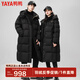 鴨鴨（YAYA）90鵝絨極寒羽絨服男過(guò)膝長(zhǎng)款2025冬季新款情侶連帽加厚東北外套WS 黑色 XL (180) （鵝絨充258克）
