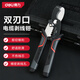 得力（deli）電纜剝線鉗1.3-3.2mm拔線鉗高硬耐腐蝕多功能電工鉗剪線鉗子