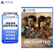 PlayStationPS5正版游戲軟件 全新盒裝 海外版游戲光盤 PS5Slim游戲光盤 神秘海域 盜賊傳奇合集【中文】